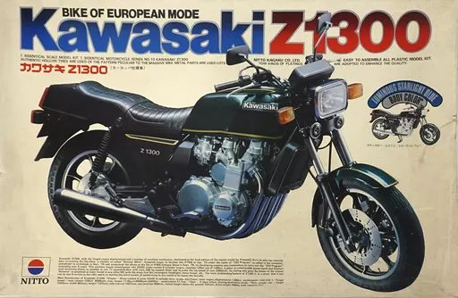 Plastic Model Kit - Kawasaki