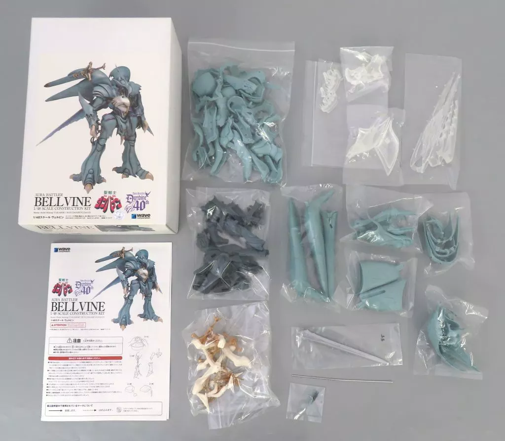 PRE-OWNED) 1/48 Scale Model Kit - Aura Battler DUNBINE / Bellvine