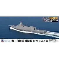 1/700 Scale Model Kit - SKY WAVE