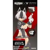 Plastic Model Kit - MEGAMI DEVICE