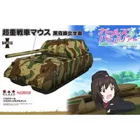 1/35 Scale Model Kit - GIRLS-und-PANZER / Nishizumi Miho