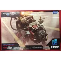 Plastic Model Kit - ZOIDS / Saber Tiger