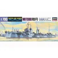 1/700 Scale Model Kit - WATER LINE SERIES / Japanese destroyer Mutsuki