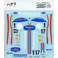 1/24 Scale Model Kit - Porsche