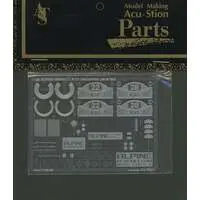 1/24 Scale Model Kit - Etching parts