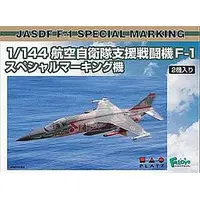 1/144 Scale Model Kit - Tsubasa Collection