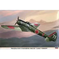 1/32 Scale Model Kit - Fighter aircraft model kits / Nakajima Ki-43 Hayabusa