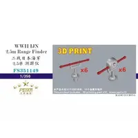 1/350 Scale Model Kit - Detail-Up Parts