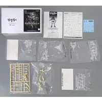 1/100 Scale Model Kit - The Five Star Stories