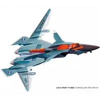 1/72 Scale Model Kit - Yukikaze / FRX-99 Rafe