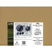 1/48 Scale Model Kit - Detail-Up Parts