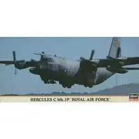 1/200 Scale Model Kit - Military transport aircraft