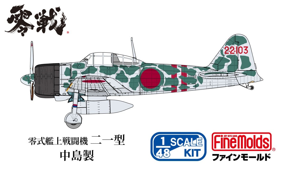 零式艦上戦闘機　A6M2 ZERO FIGHTER 1:48 日本海軍 零式艦上戦闘機21型 (A6M2) プラモデル｜ホビーサーチ