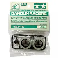 Plastic Model Kit - Plastic Model Parts - Mini 4WD Parts