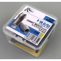 1/72 Scale Model Kit - Detail-Up Parts