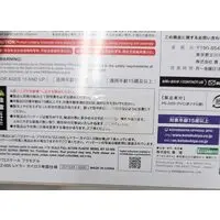 Plastic Model Kit - ZOIDS / Redler