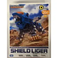Plastic Model Kit - ZOIDS / Shield Liger