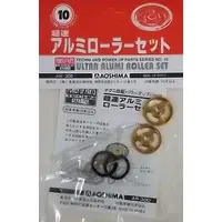 Plastic Model Parts - Mini 4WD Parts