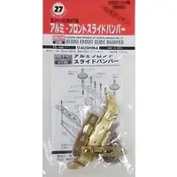 Plastic Model Parts - Mini 4WD Parts