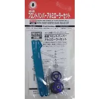 Plastic Model Parts - Mini 4WD Parts