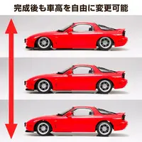 1/24 FD3S RX-7 ‘91 AIR SUSPENSION CUSTOM(MAZDA) Model Kit