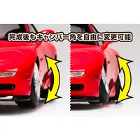 1/24 FD3S RX-7 ‘91 AIR SUSPENSION CUSTOM(MAZDA) Model Kit