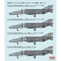 1/72 Scale Model Kit - Fighter aircraft model kits