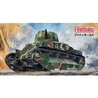 1/35 Scale Model Kit - Tank