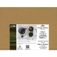 1/48 Scale Model Kit - Detail-Up Parts