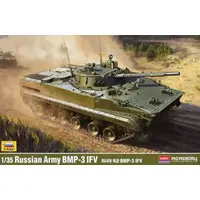 1/35 Scale Model Kit - Tank