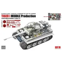 1/35 Scale Model Kit - Tank