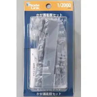 1/2000 Scale Model Kit - WATER LINE SERIES