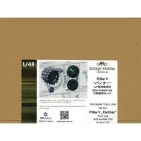 1/48 Scale Model Kit - Detail-Up Parts