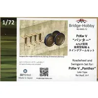 1/72 Scale Model Kit - Detail-Up Parts