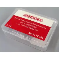 1/72 Scale Model Kit - Detail-Up Parts