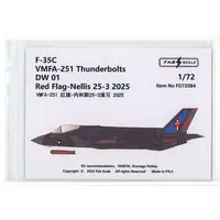 1/72 Scale Model Kit - 1/48 Scale Model Kit - Detail-Up Parts / Lockheed F-35 Lightning II