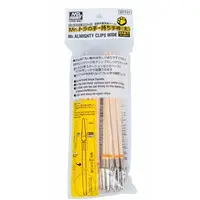 Plastic Model Supplies - Mr.HOBBY