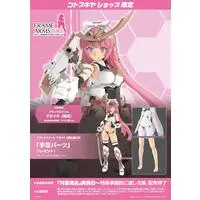 1/6 Scale Model Kit - FRAME ARMS GIRL / Magatsuki