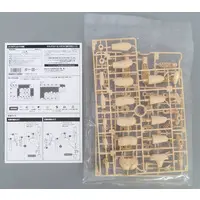 Plastic Model Kit - FRAME ARMS GIRL / Magatsuki