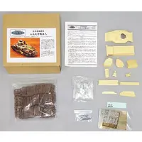 1/35 Scale Model Kit - Tank