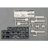 1/100 Scale Model Kit - FRAME ARMS