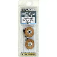 Plastic Model Supplies - Detail-Up Parts