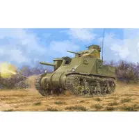 1/35 Scale Model Kit - Tank