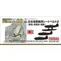1/32 Scale Model Kit - Nano Aviation Series