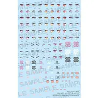 MEGAMI DEVICE M.S.G - MEGAMI DEVICE M.S.G PUNI☆MOFU LONG EYE DECAL SET Model Kit