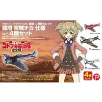 1/144 Scale Model Kit - The Magnificent Kotobuki / Ki-61-I hei Hien & Ki-44-I ko Shoki