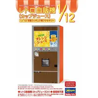 Plastic Model Kit - Vending machine