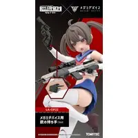 Plastic Model Parts - MEGAMI DEVICE