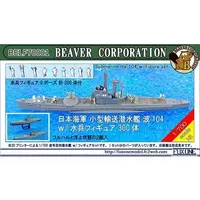 1/700 Scale Model Kit - Warship plastic model kit
