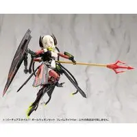 M.S.G Modeling Support Goods - VIRTUOUS STYLE11 POLE WEAPON SET FLAMERITE Ver. Model Kit